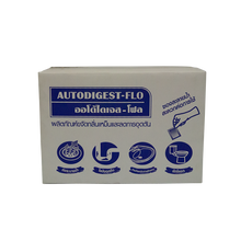 โหลดรูปภาพลงในเครื่องมือใช้ดูของ Gallery AUTODIGEST-FLO 50 กรัม/ซอง (10 g. x 5 pack)