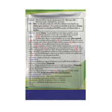 โหลดรูปภาพลงในเครื่องมือใช้ดูของ Gallery BIOSOIL ชีวภัณฑ์กำจัดศัตรูพืชและเชื้อรา (250 g.)