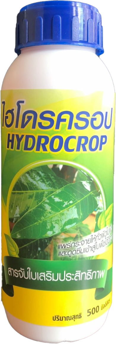 HYDROCROP SURFACTANT สารจับใบ ไฮโดรครอป ขนาด 500 ml.