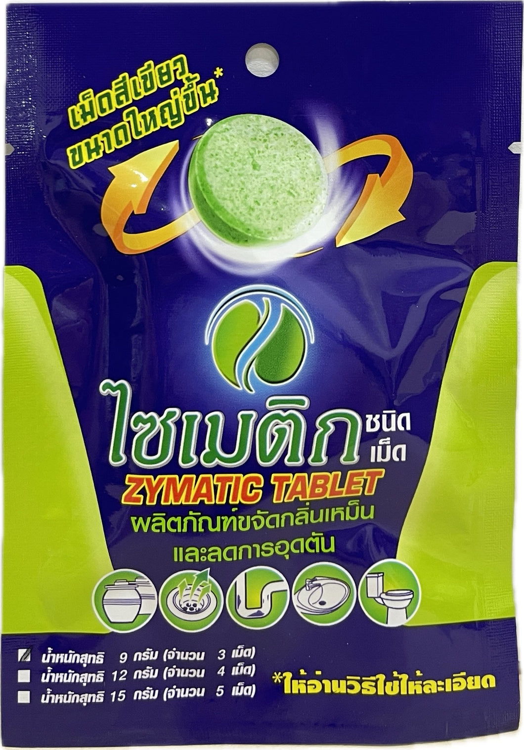 ZYMATIC TABLET ไซเมติก ชนิดเม็ด