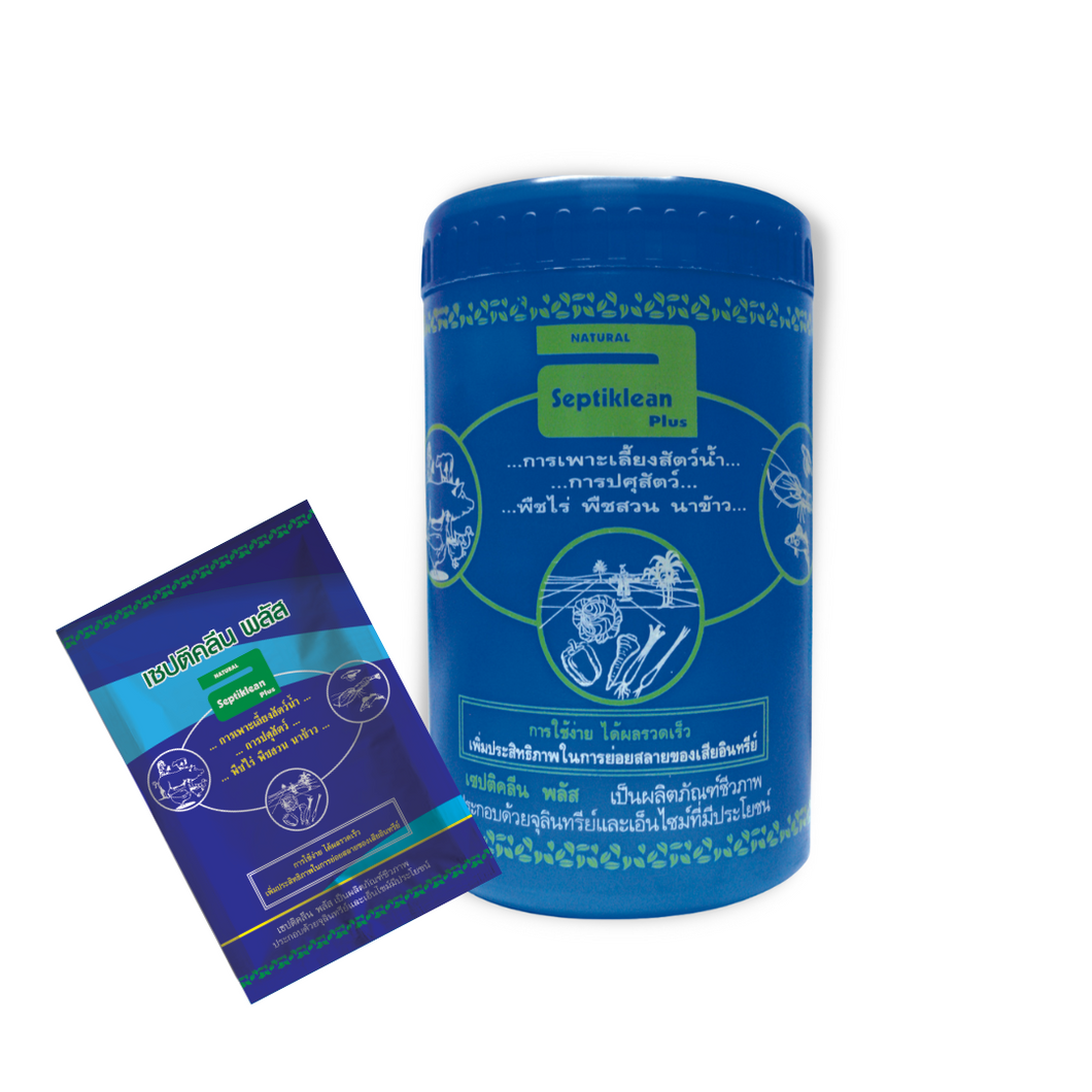 SEPTIKLEAN BAGx10 (1000 g.)