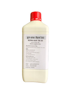 HUWA-SAN TR-50 สารฆ่าเชื้อ ฮูวา-ซาน ทีอาร์-50 (1 L.)