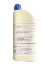 โหลดรูปภาพลงในเครื่องมือใช้ดูของ Gallery ACTICLEAN LIQUID (1 L.)

